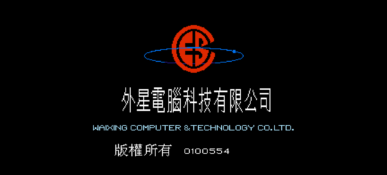 镜花缘(简)[外星科技](CN)[ACT](2Mb)